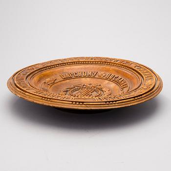 A Russian decorative carved wooden plate, early 1900s.