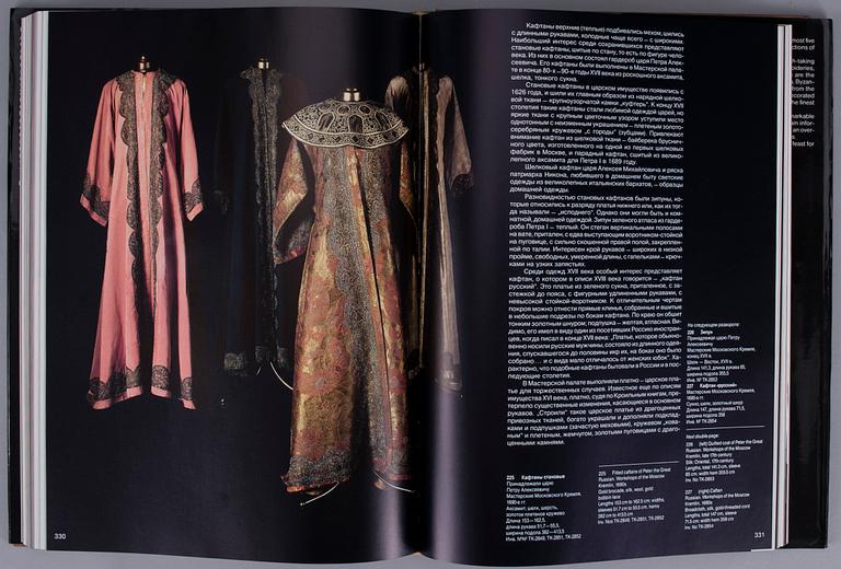 BOK, The Moscow Kremlin Museums, Sovietsky Khudozhnik publishers, Moskva 1988.