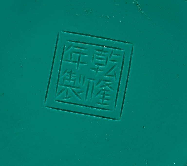 A turkoise coloured Beijing glass suger bowl with cover, Qing dynasty.