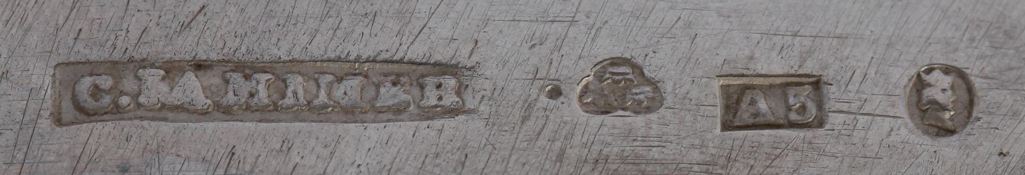 KAFFEKANNA, silver, götisk stil, Christian Hammer, Stockholm 1855, vikt 270g.