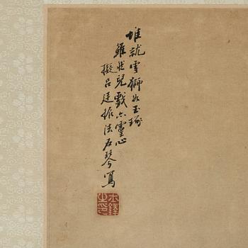 ALBUMBLAD, signerat Liao Shiqin, sen Qingdynastin (1644-1912), lekande barn.