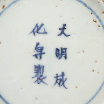 A blue and white Japanese dish, Edo period (1603-1868).