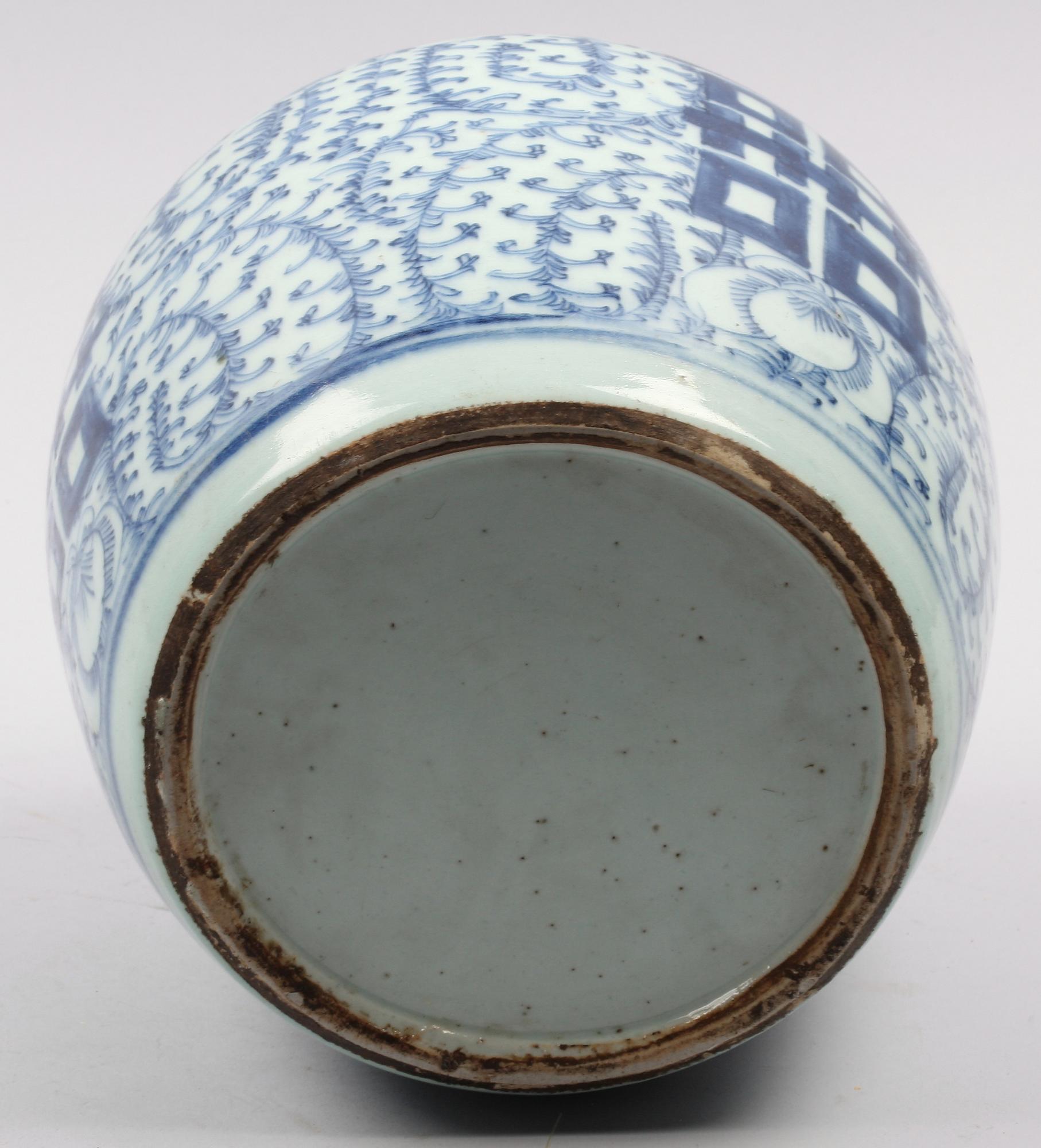 BOJAN MED LOCK, porslin. Kina, 1700/1800-tal.