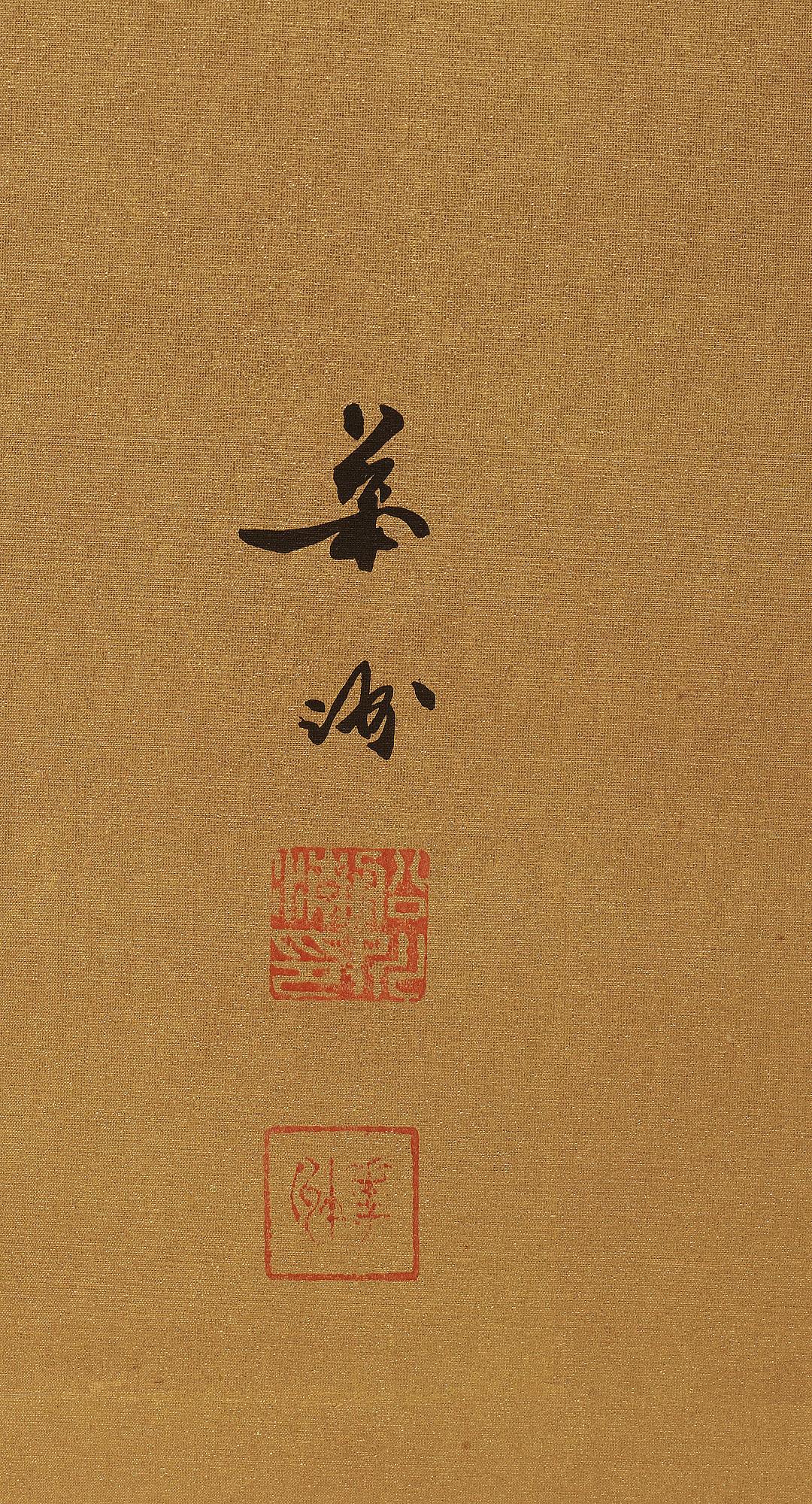VIKSKÄRMAR, ett par, Japan, 1900-talets andra hälft.