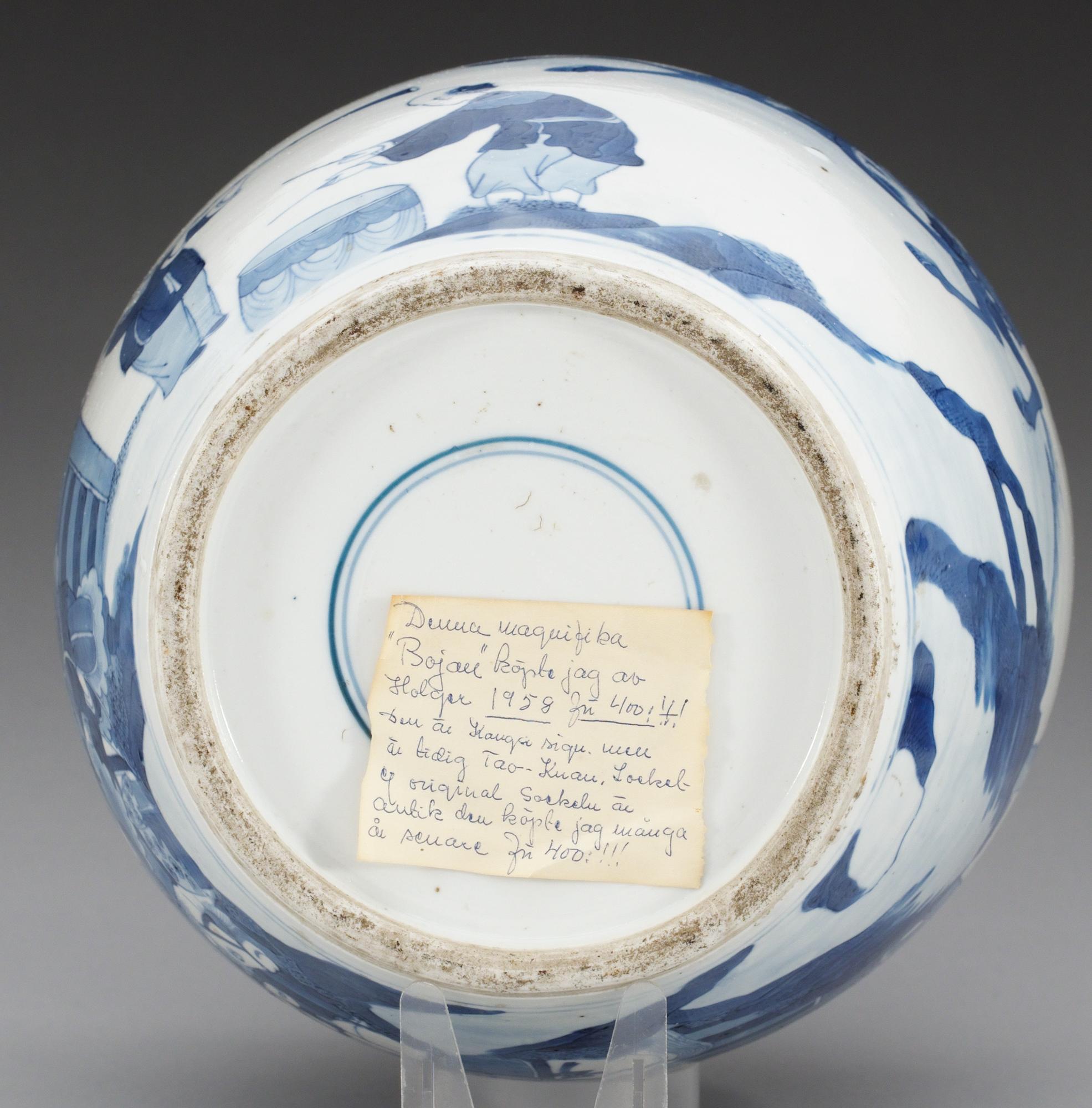 A blue and white jar, Qing dynasty, 19th Century.