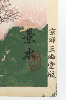 Keisui, 'Pagoda in Spring'.