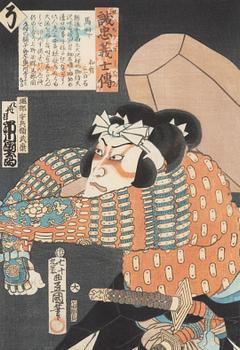 Utagawa Kunisada, a woodblock print from the series 'Seichū gishi den'.