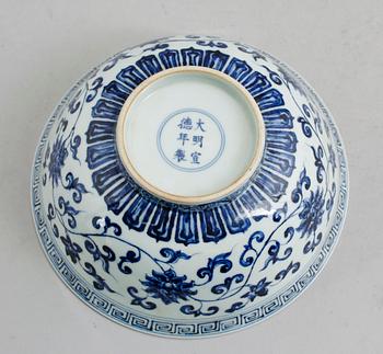 SKÅL, porslin, Kina, sent 1900-/2000-tal.