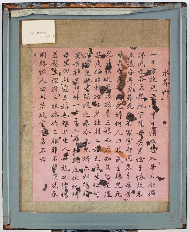 Kinesisk konstnär, färg och tusch på papper, nio stycken. Qingdynastin, 1800-tal.