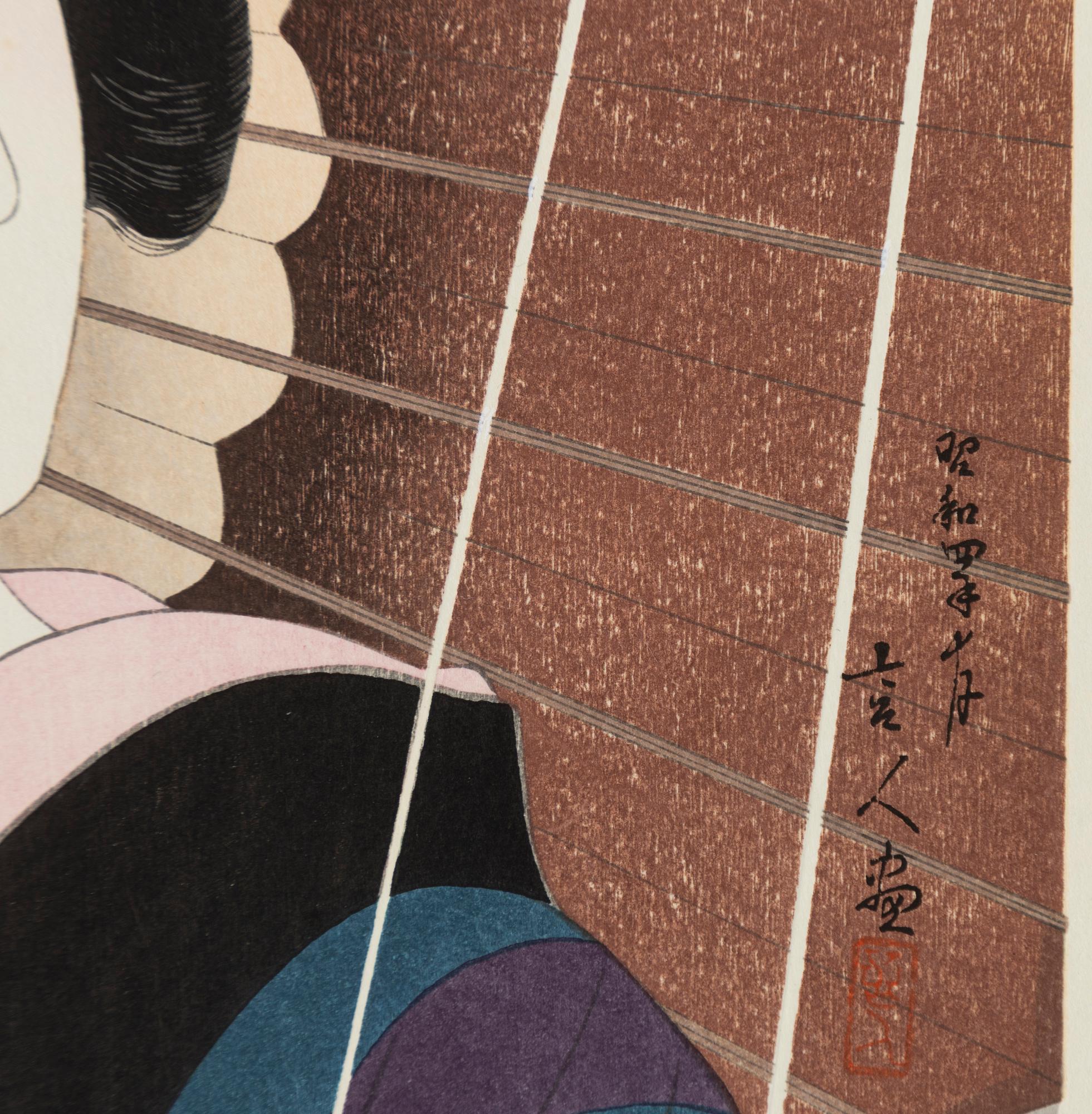 Torii Kotondo, “Ame” (Rain), latter half of the 20th century.