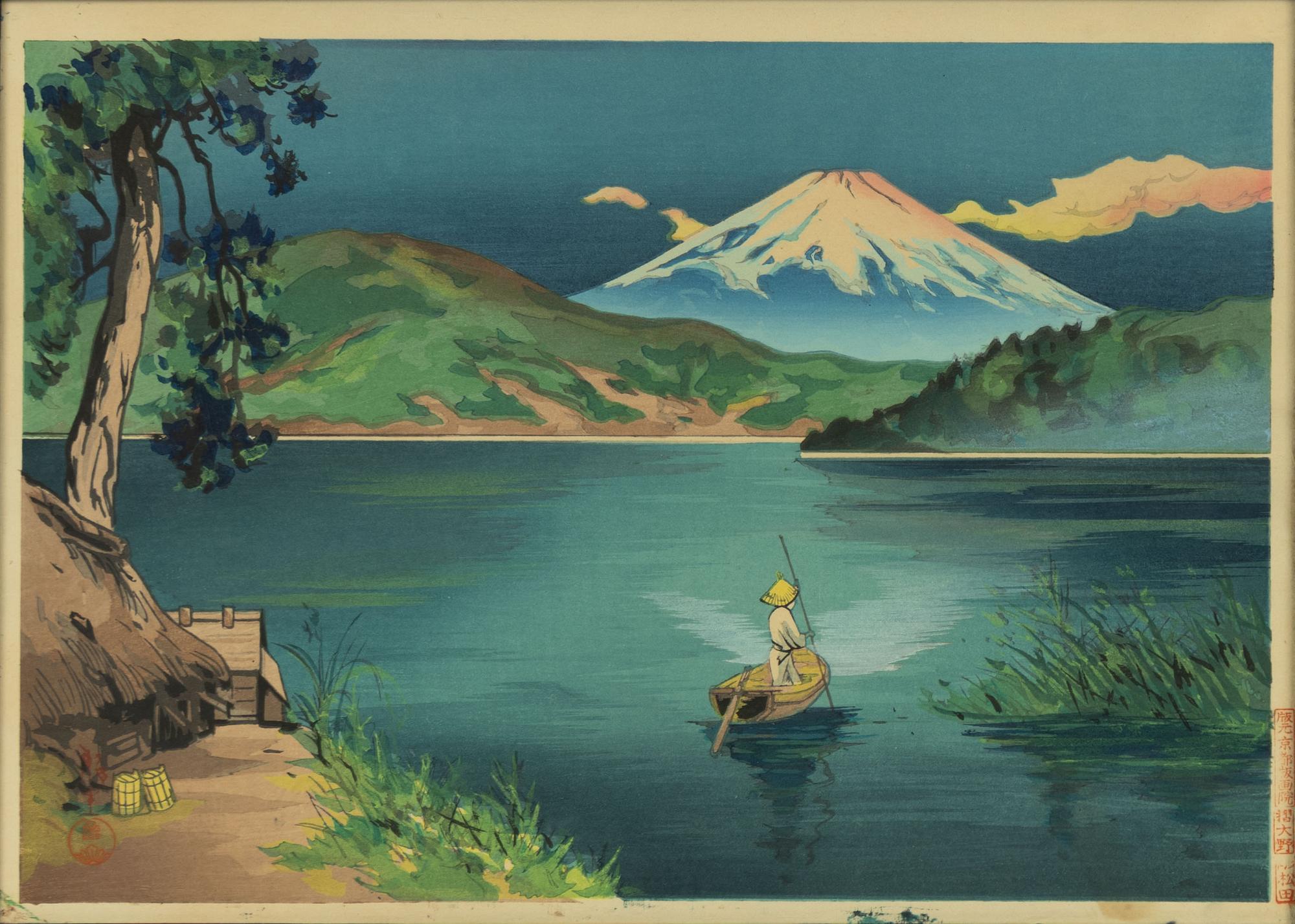 Yoshimoto Masao, "Fuji From Lake Ashi", post 1951.