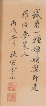 Yu Qiubao (aktiivinen 1700-luvulla), hänen koulunsa, hänen mukaansa, tussi ja väri paperille. Qingdynastia, noin 1900.