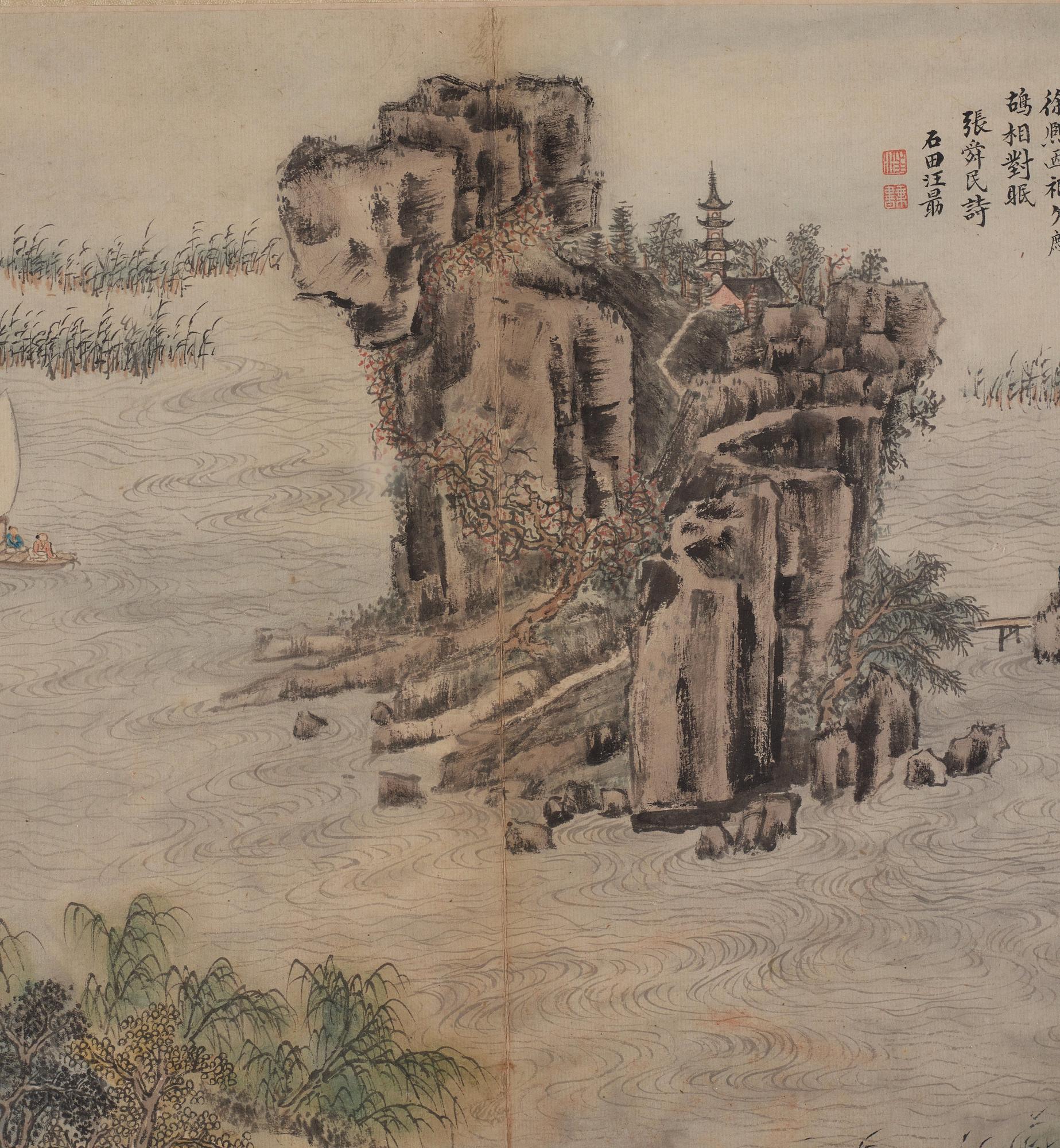 A Chinese album page, ink and colour on paper, signed Shitian, Wang Xu.
