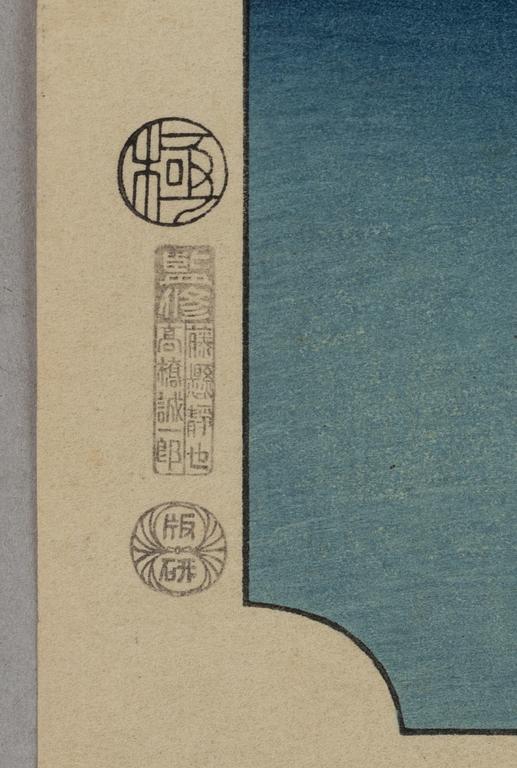Ando Utagawa Hiroshige, after, prints from "The Fifty-Three Stations of the Tōkaidō" 20th century.