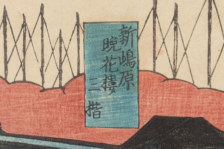 Utagawa Yoshitora, a colour woodblock print, 'Bustling Traffic in Tokyo, Tsukiji Hotel', Japan, second half of the 19th century.