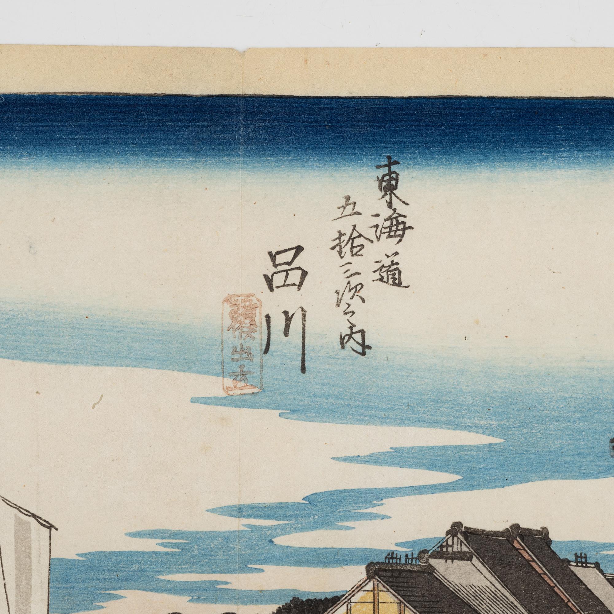 Ando Utagawa Hiroshige, after, four woodblock prints.