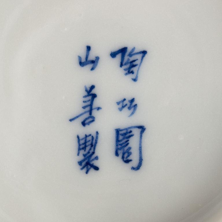 A three pieces Japanese porcelain tea set, first part of the 20th century.