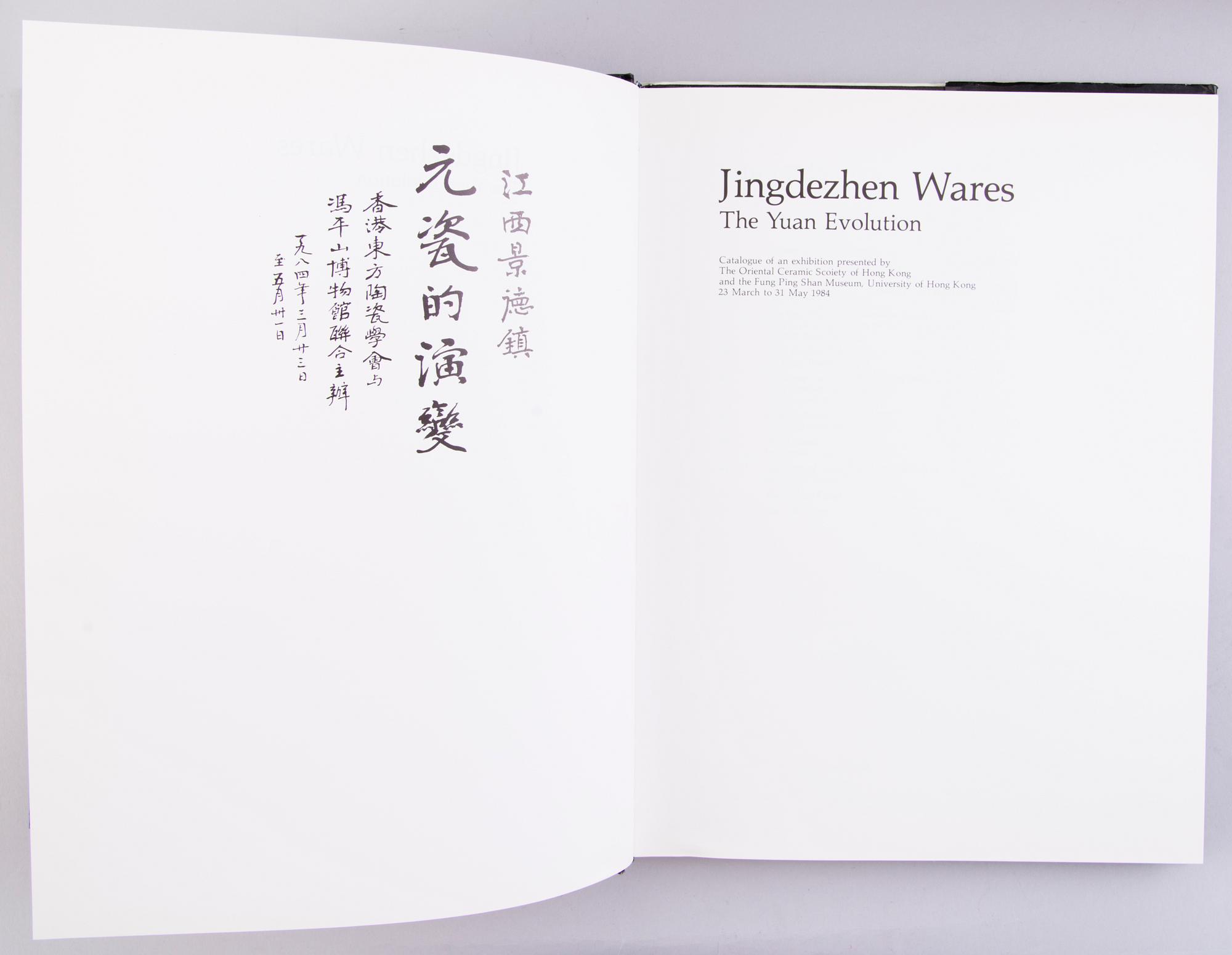 BÖCKER 10 ST, Kinesisk porslin och konsthantverk.