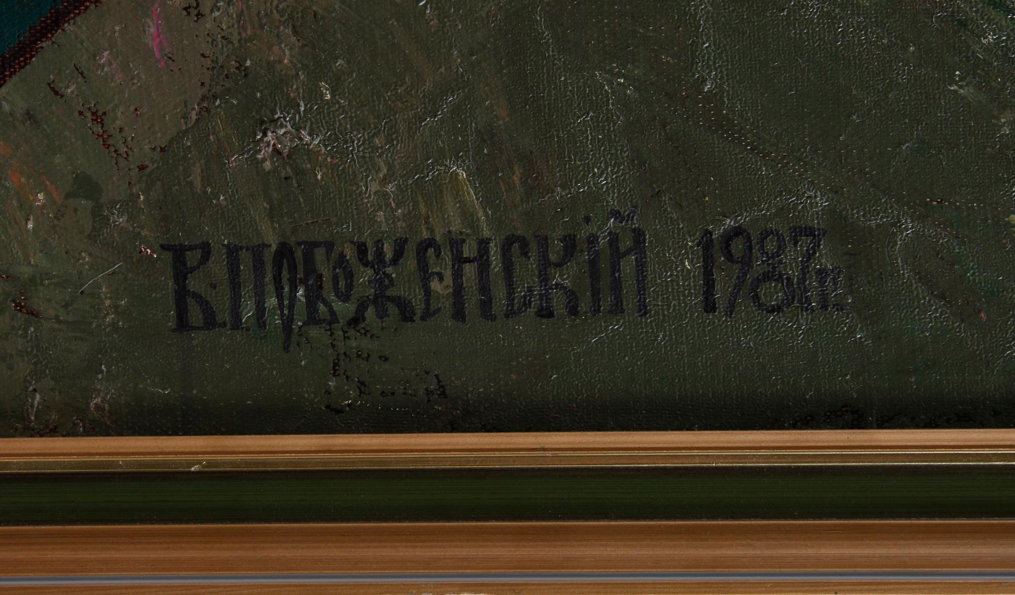 POBOZENSKI, VJATESLAV, tillskr, olja på duk, sign.