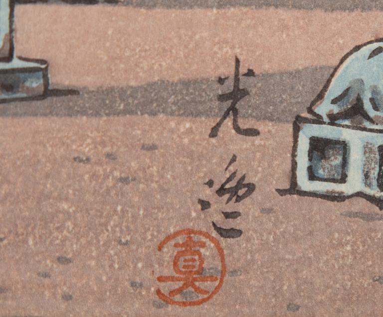 Koitsu Tsuchiya, Nikko, Yomeimon.