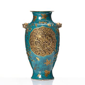 A robins egg glazed vase, Qing dynasty, with Qianlong mark.