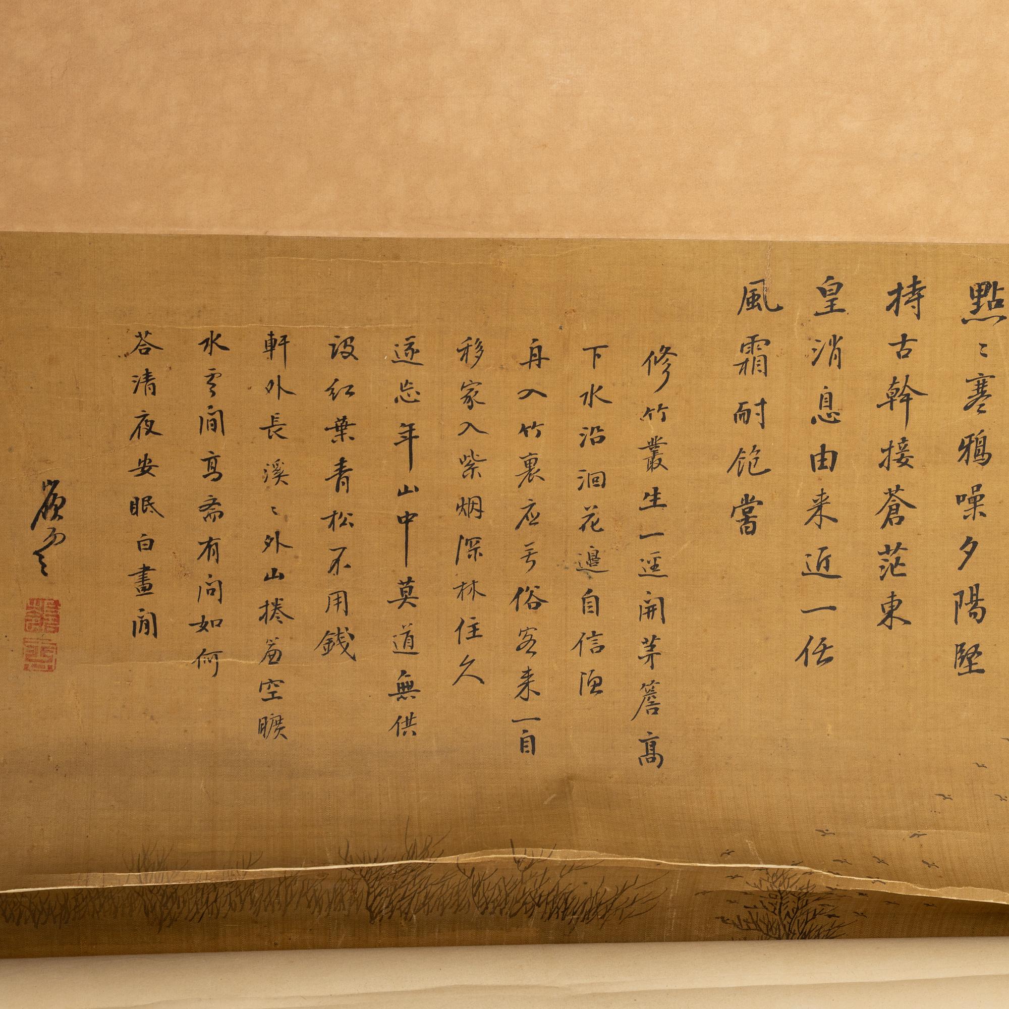 Unidentified artist, figures and pagoda in landscape, China, around 1900.