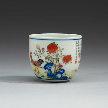 A cup, China, presumably Republic, 20th century, with Qianlong seal mark.