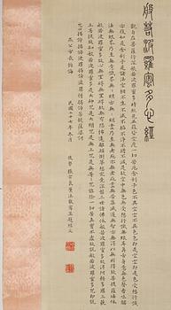 A Chinese hanging scroll, ink and color on silk, Republic, signed Zhang Zongliang, dated 1938.