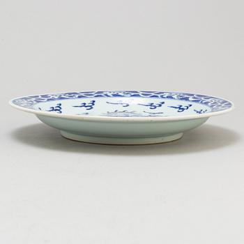 A blue and white and red dish, Late Qing dynasty, early 20th century.