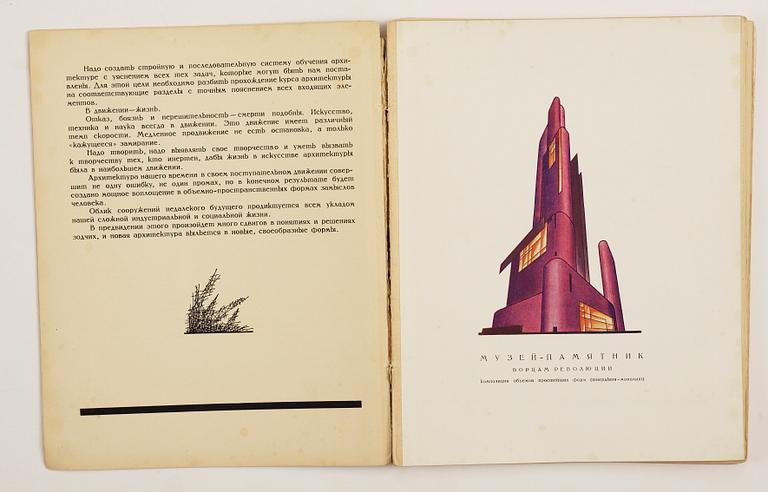 BOK, The Basics of Contemporary Architecture, Jakob Chernikhov, Society of Leningrad Architects, Leningrad, 1930.