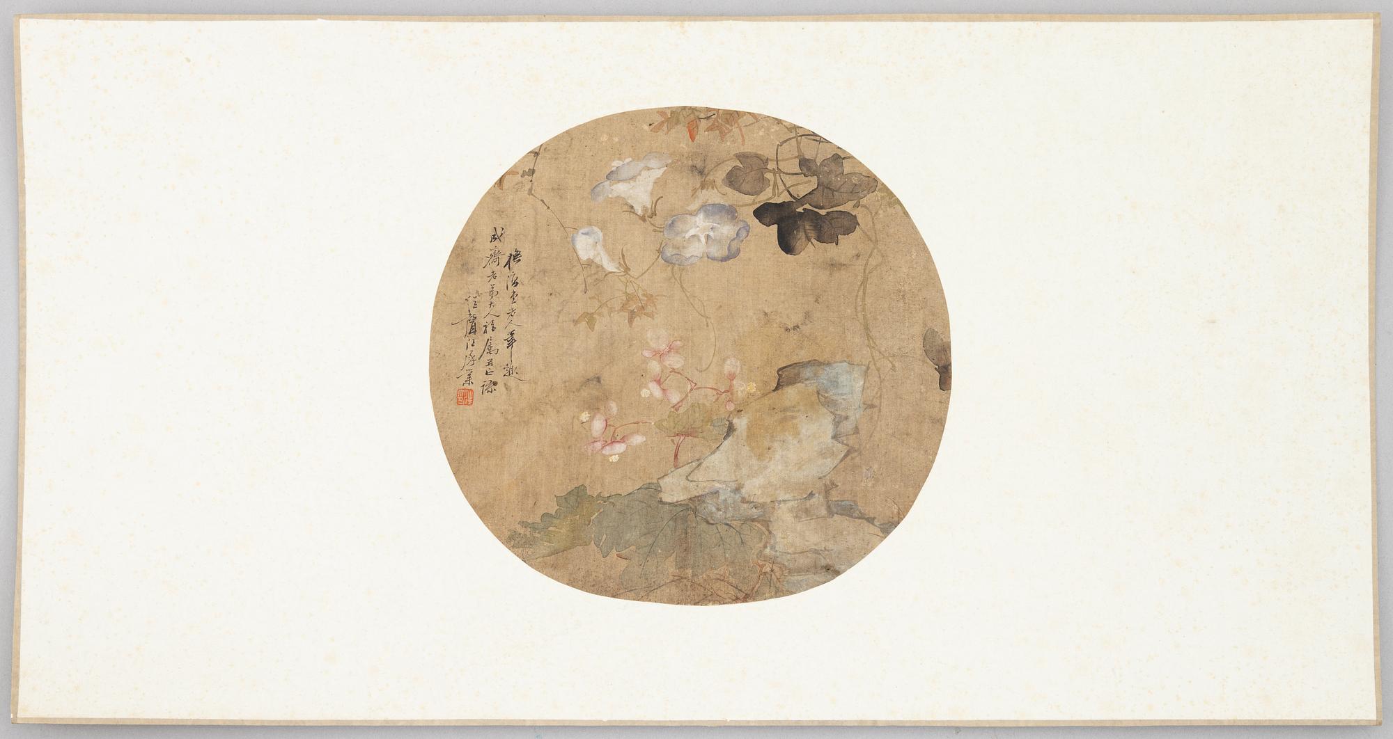 Wang Chengye, Flowers by a Rock.