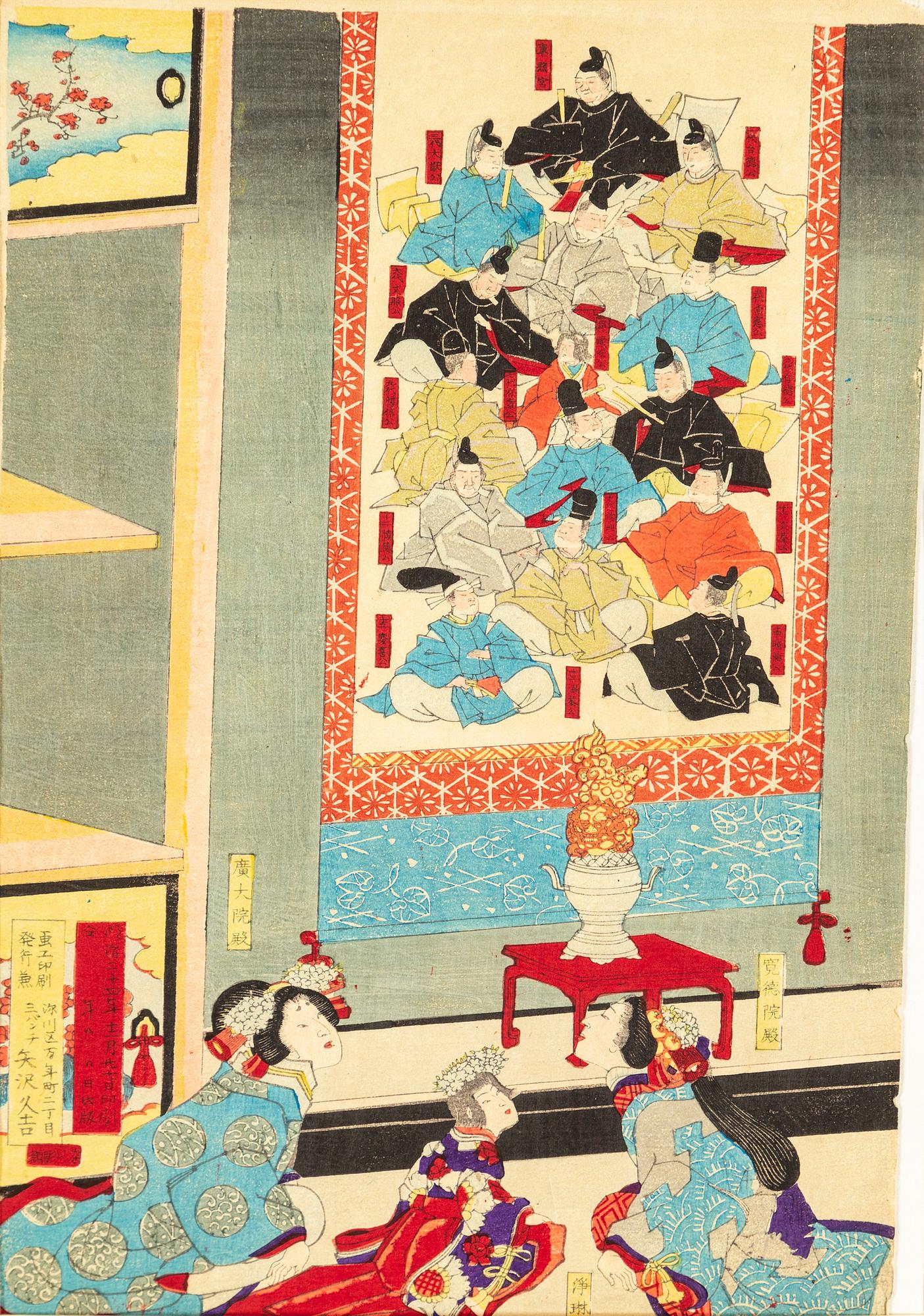 KUNITERU II (1829-74), three colored woodblock prints, triptych, and Two UNIDENTIFIED ARTIST, Japan, 19th century.