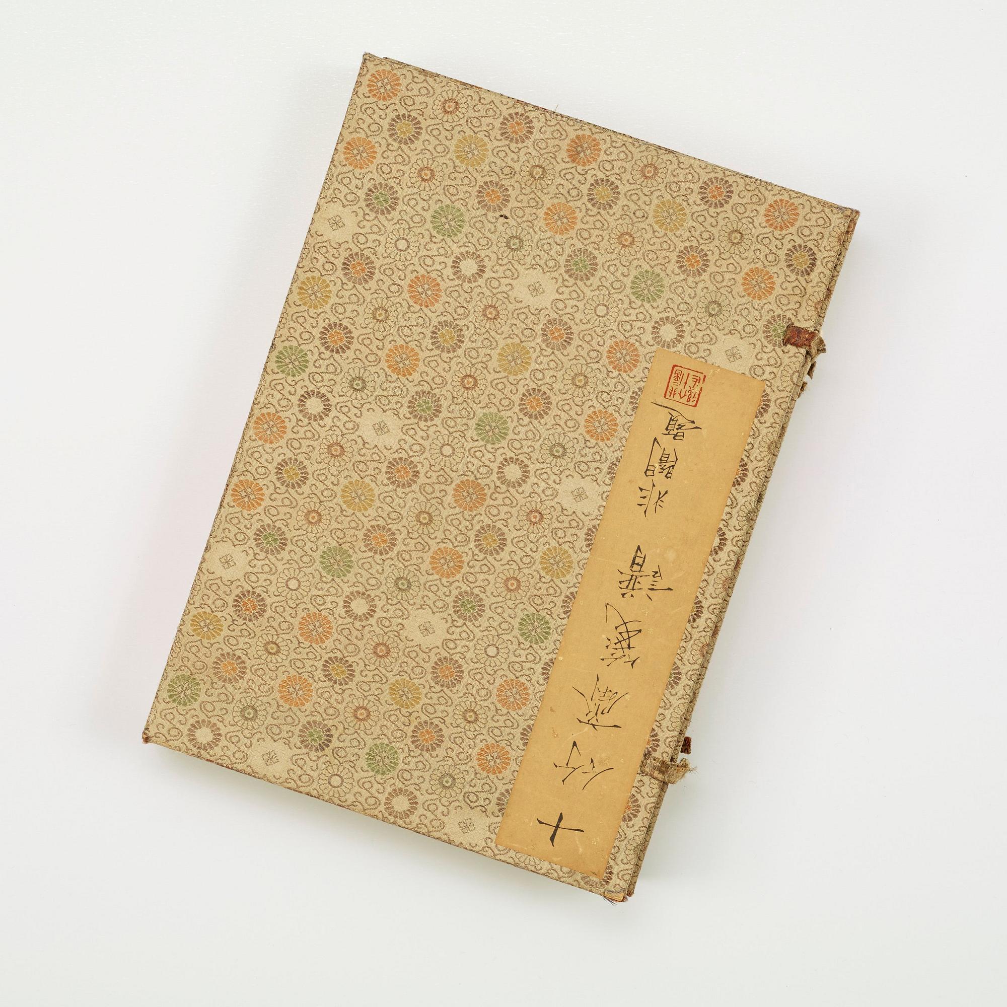 Book, 4 vol, richly illustrated with woodcuts in colours, "Shi zhu zhai jian pu" by Hu Zhengyan.