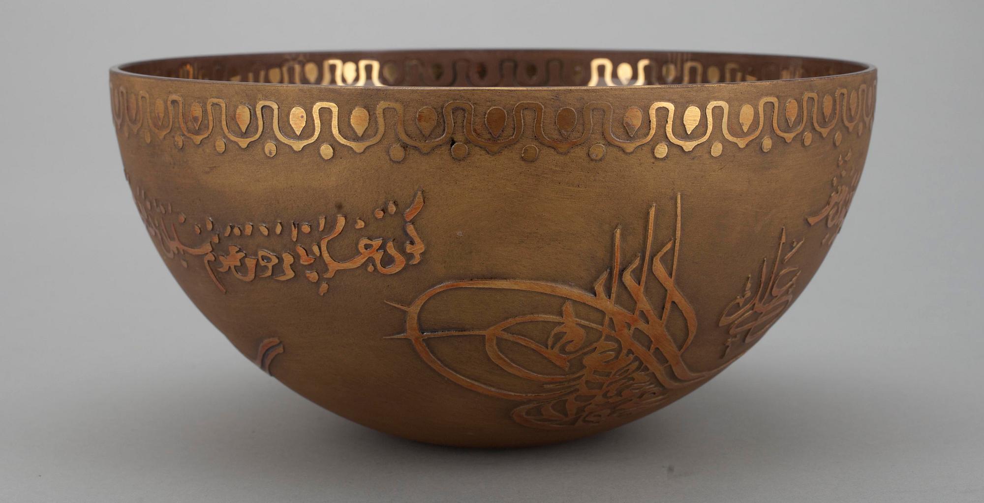 SKÅL, glas, Turkiet, 1900-tal.