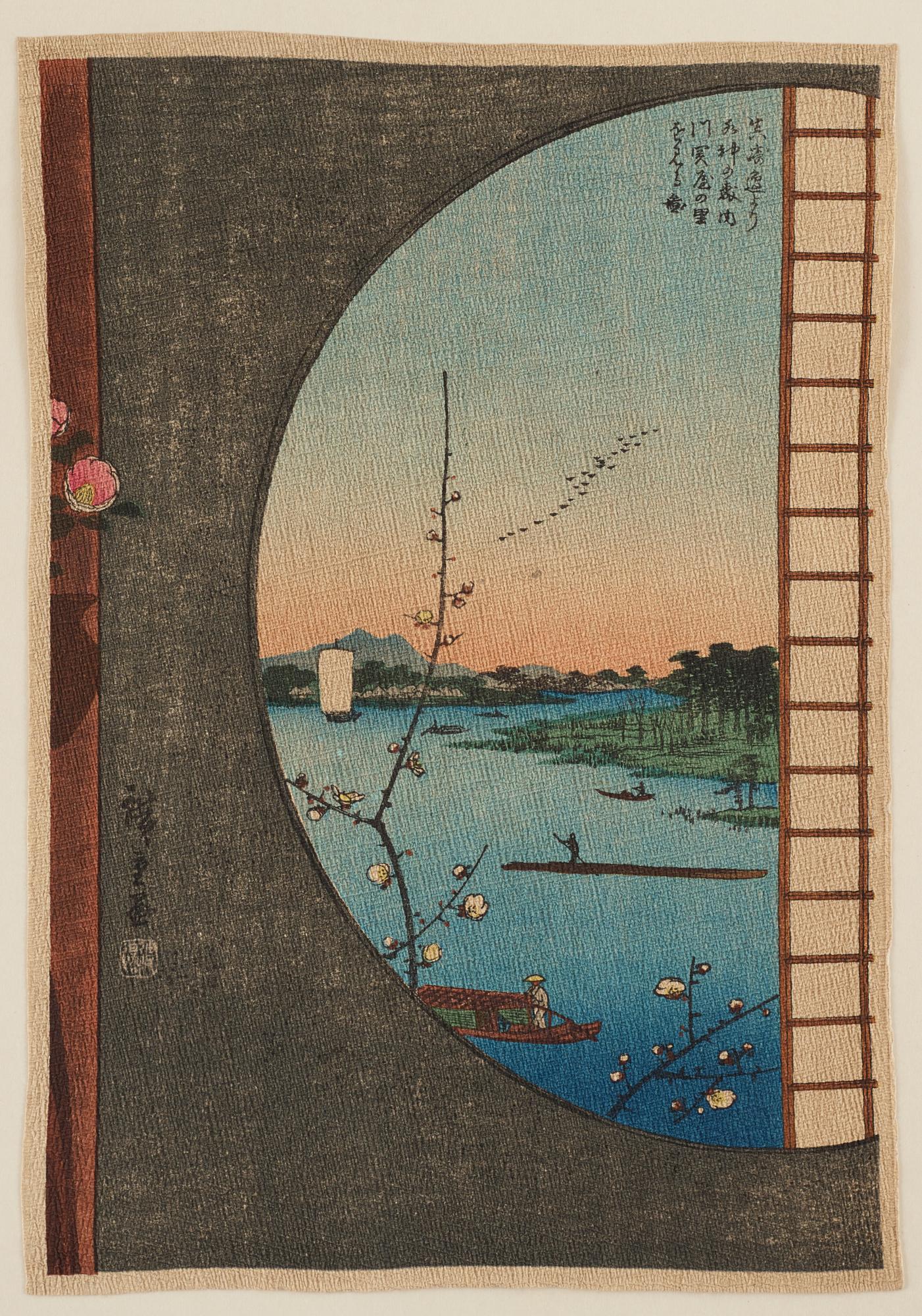 A group of eight Japanese prints, incl, Hiroshige, after, 20th century.