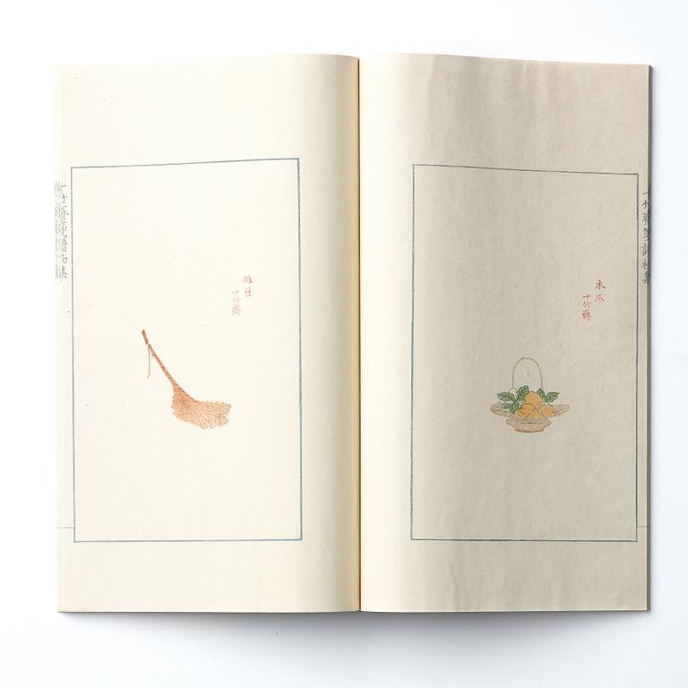 Shizhuzhai jianpu, "Ten Bamboo Studio Manual of Painting and Calligraphy", fyra volymer. Rongbaozhai. Beijing, 1952.