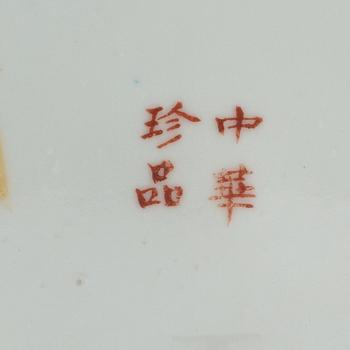 A pair of famille rose dishes, presumably Republic with four character mark.