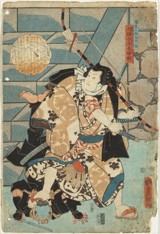 Ando Hiroshige respektive Utagawa II Kunisada, efter, träsnitt, två stycken.