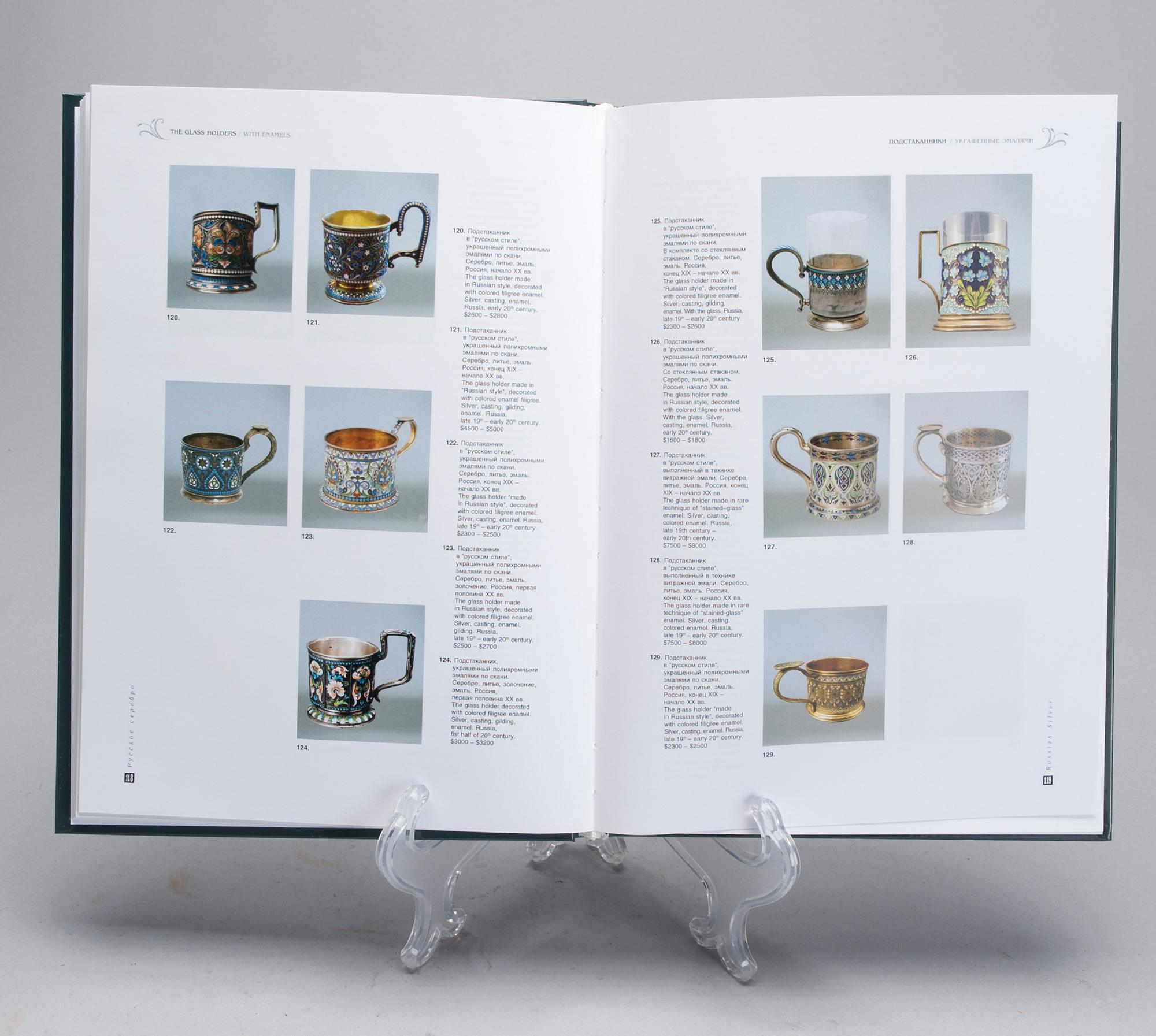 BOK / KATALOG, "Russian Silver Late 19th - early 20th century, Price-catalogue", S:t Petersburg 2010.