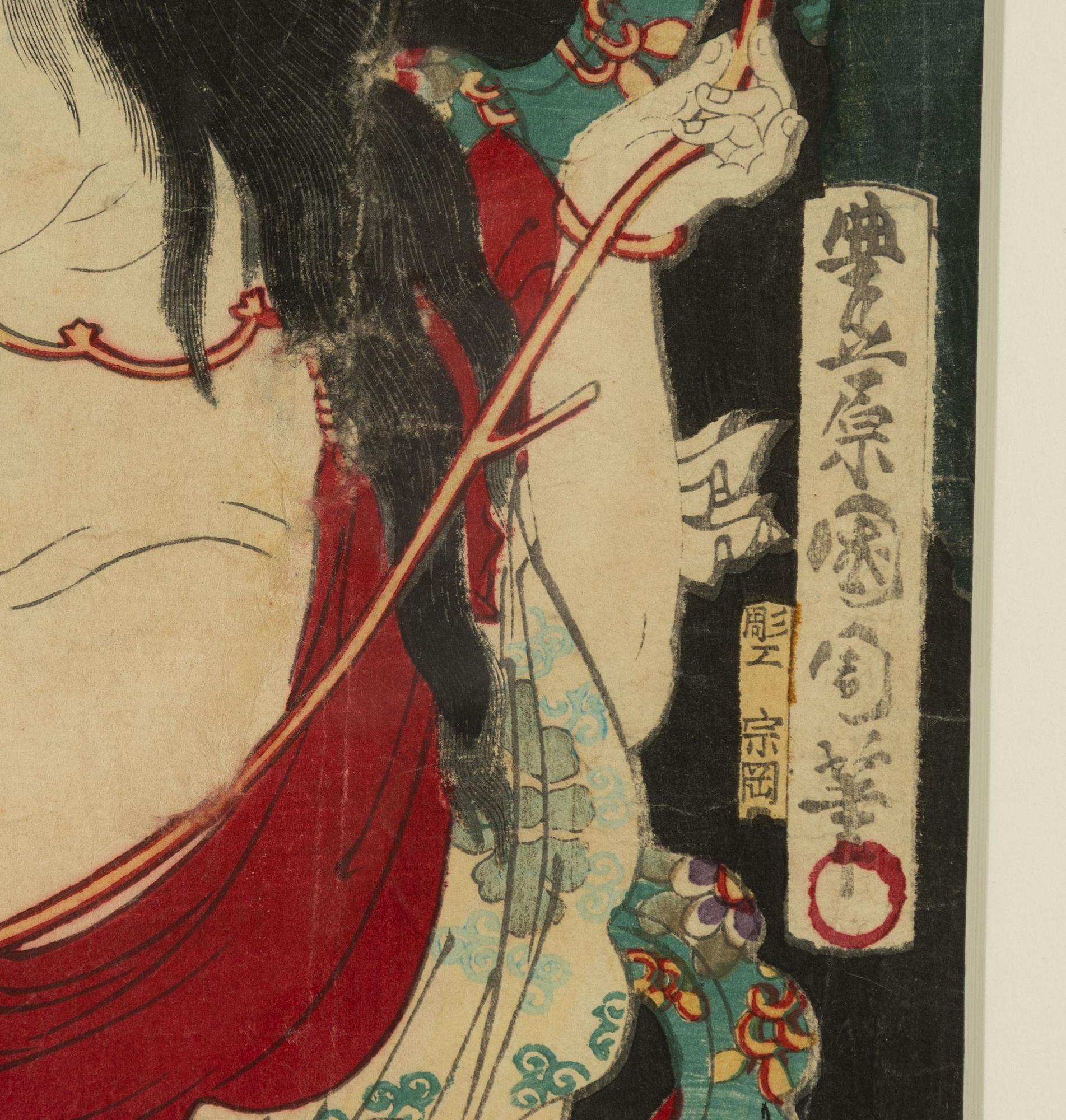 Toyohara Kunichika, triptyk, "Prince Mongaku with Fudo Myo-o, Kongara, and Seitaka Beneath the Nachi Waterfall".