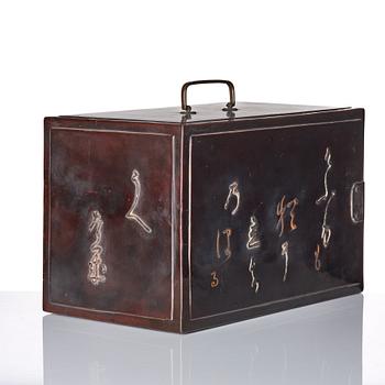 A black lacquer cabinet with poetic inscriptions, Edo Period, 17th Century.