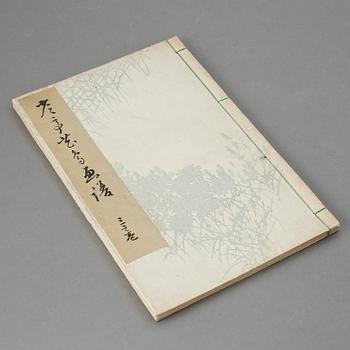 BOK, träsnitt, Shotei Watanabe, tryckt 1897.