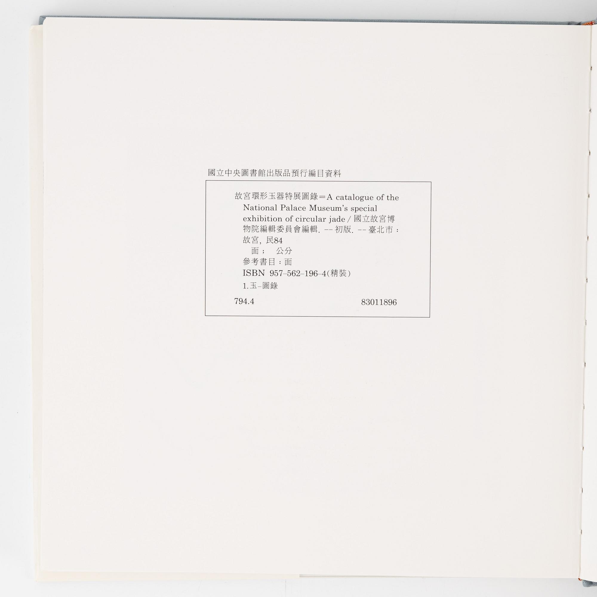 Five books about the topic chinese jades.