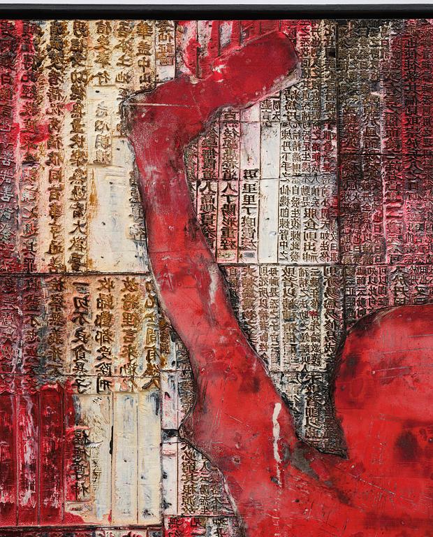 Huang Gang, "Dancers at Tianmen".