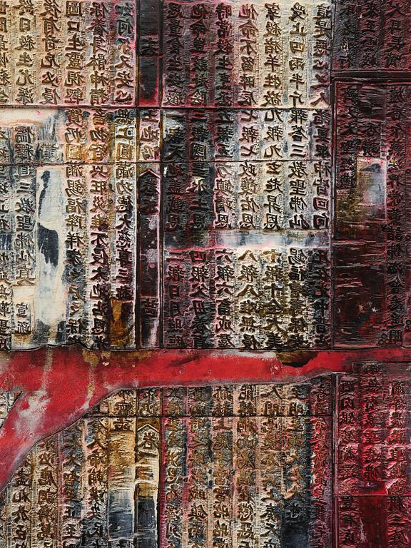 Huang Gang, "Dancers at Tianmen".