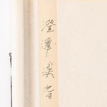 Zheng Lianjie, Ett målningar.