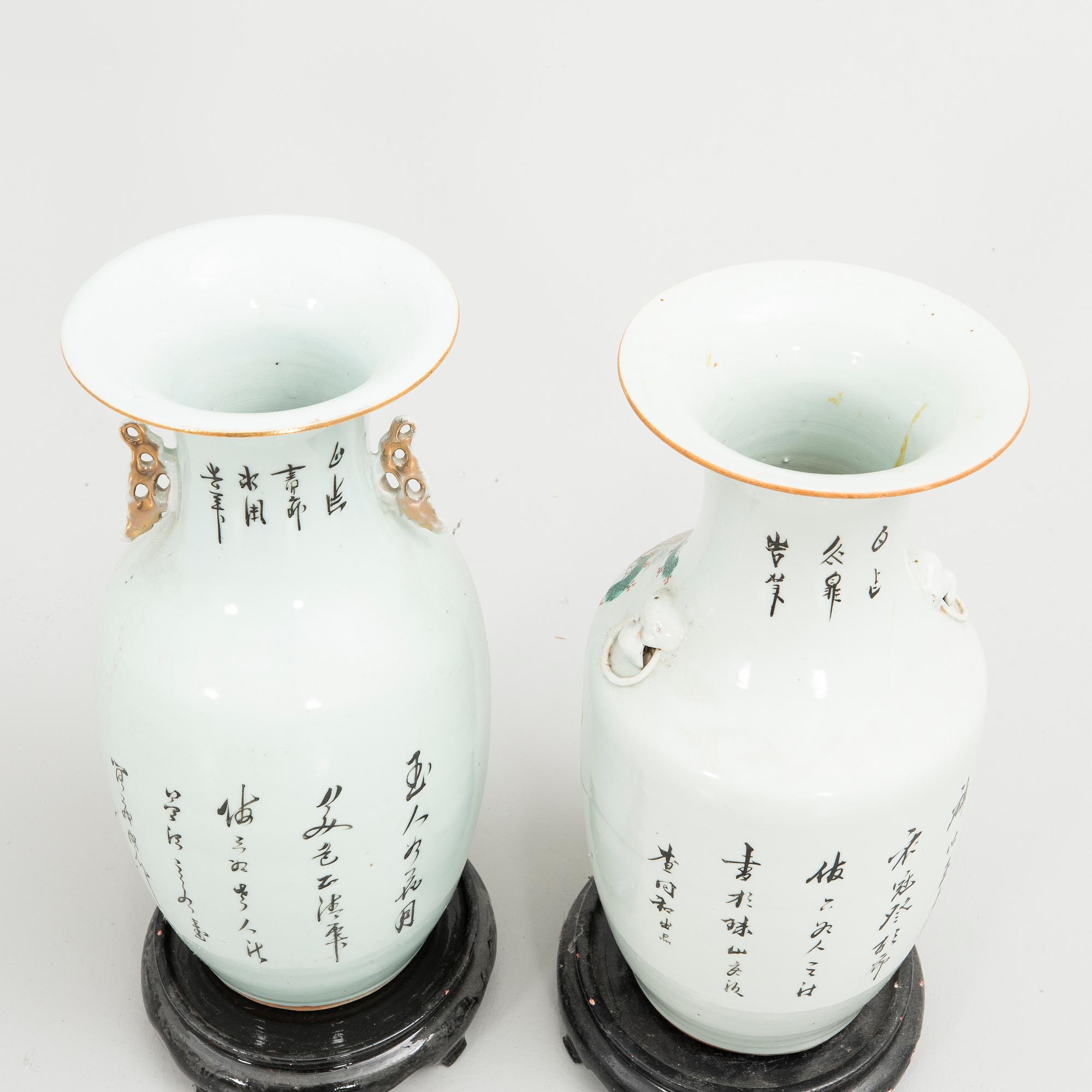 Floor vases, 2 pcs, porcelain, China, 20th century.