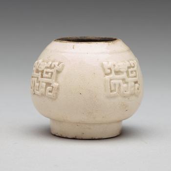 A white glazed brush washer, Ming dynasty, 17th Century.