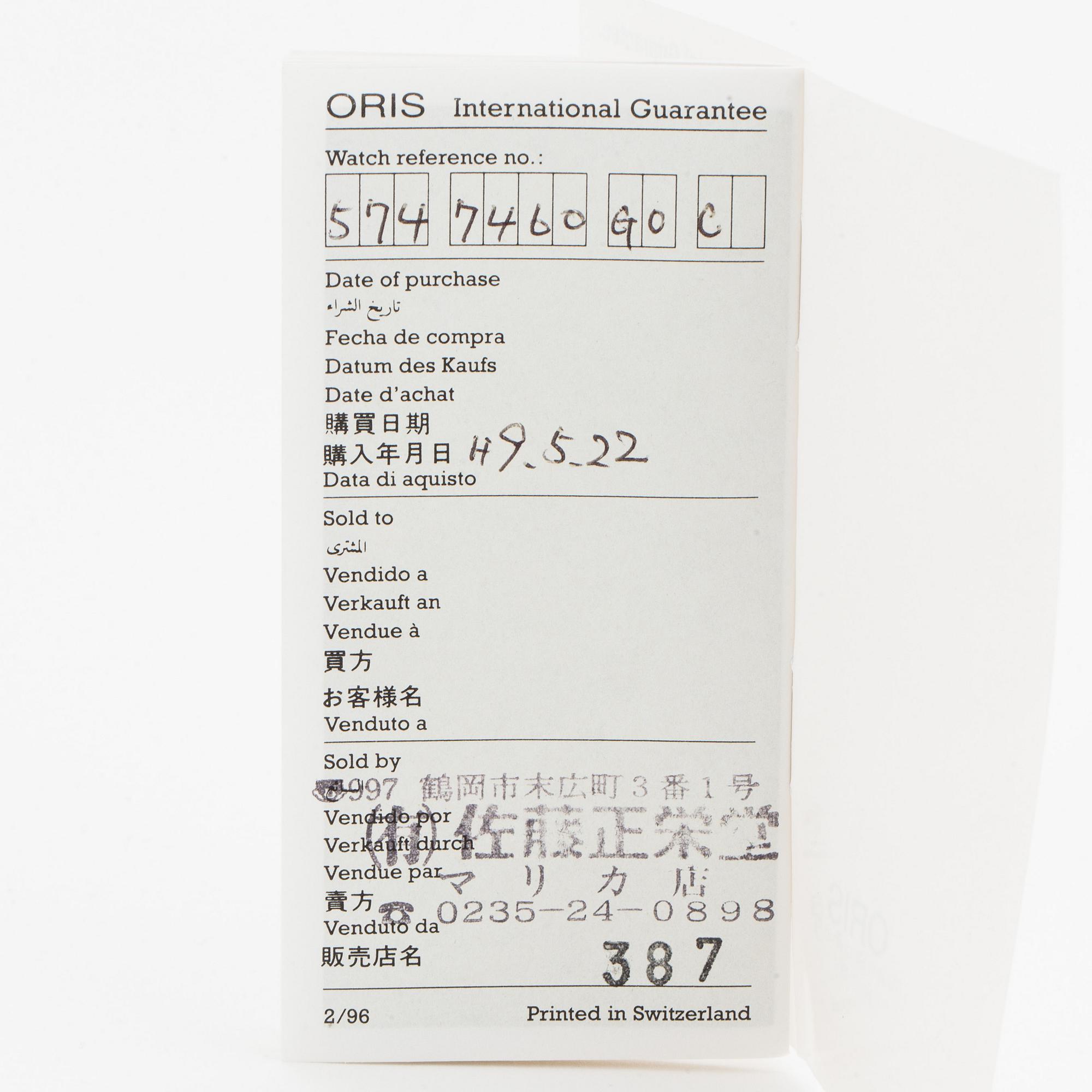 ORIS, Rectangular Pointer, wristwatch, 26 x 38 mm.