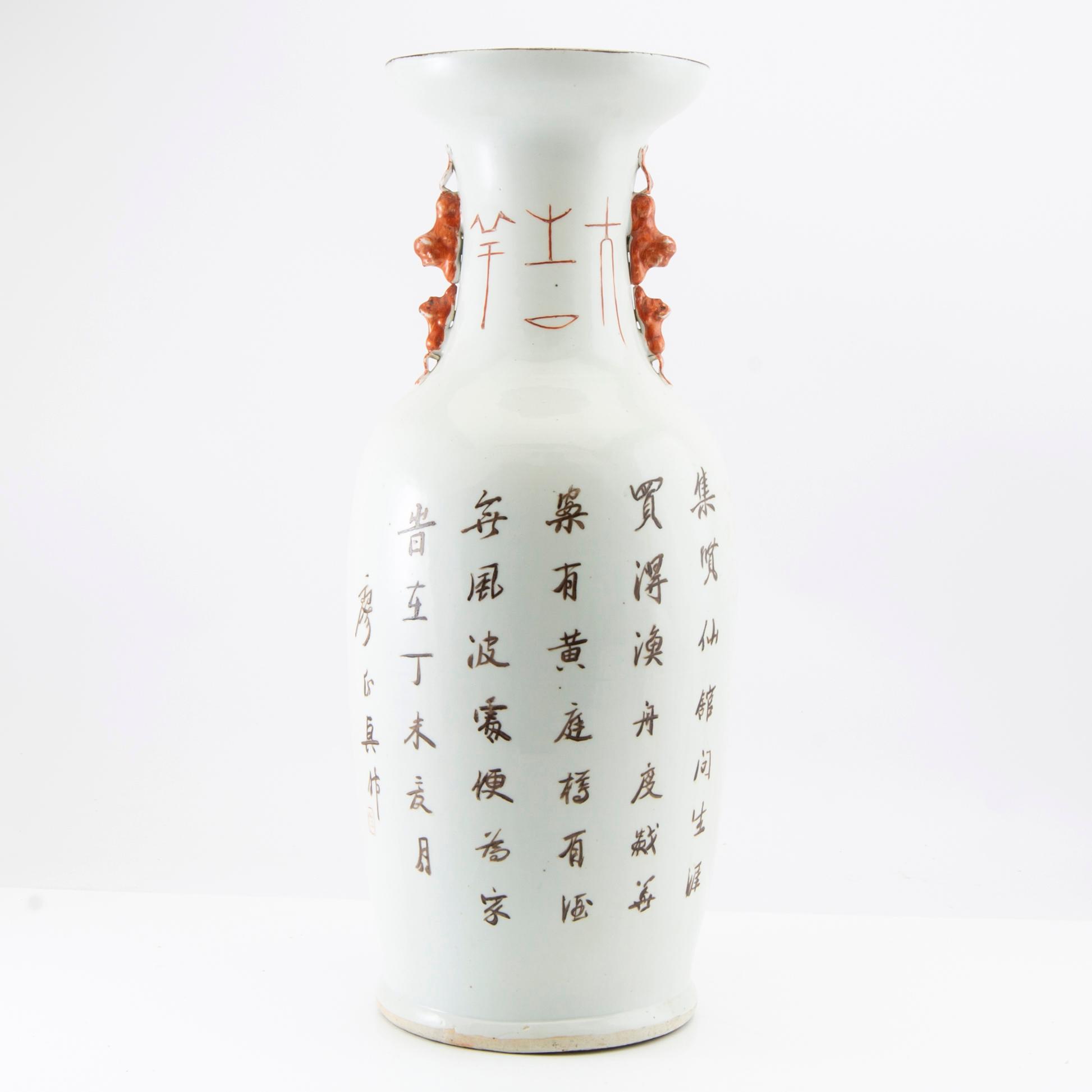 A Chinese buddhist lion vase, 20th Century.